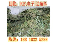 上海黄浦区电子废品回收公司危废资质我们也有的图2