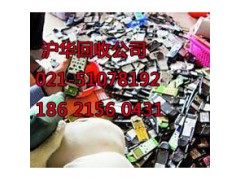 上海杨浦区电子废品回收公司电子模块和芯片全收购图2