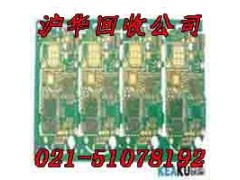上海松江区电子垃圾交投中心PCB板回收价格图2