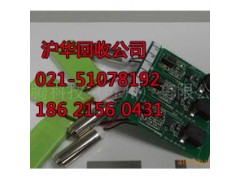 上海奉贤区电子垃圾交投中心打造电子垃圾第一平台图2