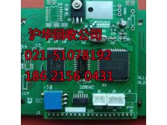 上海闸北区电子垃圾交投中心打造电子垃圾第一平台图2