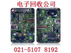 上海南汇区电子垃圾交投中心解决电子污染问题图2