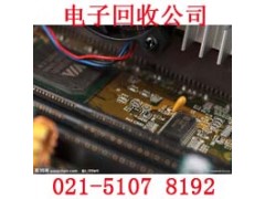 上海浦东区电子垃圾交投中心危废资质我们也有的图2