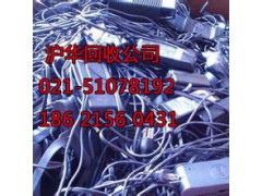 上海金山区电子垃圾交投中心打造电子垃圾第一平台图2