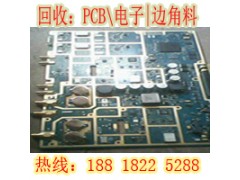 上海宝山区电子垃圾交投中心年报废量狂飙上亿图3