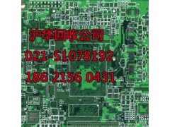 上海奉贤区电子垃圾交投中心了解电子走进贵屿图3