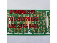 上海卢湾区电子垃圾交投中心有限的资源 变成无限的价值图2