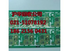 上海长宁区电子垃圾交投中心电子垃圾变“城市矿山图3