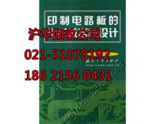 上海嘉定区电子垃圾交投中心废品西施也收电子垃圾图2