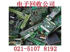 上海青浦区电子垃圾交投中心电子模块和芯片全收购图2