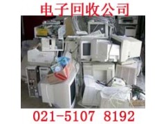 上海松江区电子垃圾交投中心打造电子垃圾第一平台图2