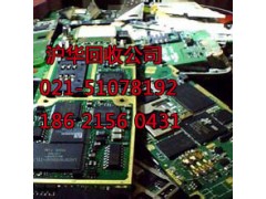 上海宝山区电子垃圾交投中心打造电子垃圾第一平台图3