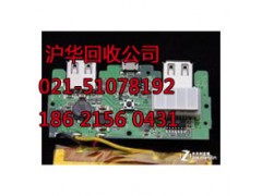 上海嘉定区电子垃圾交投中心解决电子污染问题图2