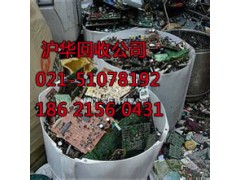 上海金山区电子垃圾交投中心电子镀金提炼技术图2