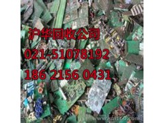 上海奉贤区电子垃圾交投中心电子模块和芯片全收购图2