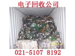 上海金山区电子垃圾交投中心思你所思想你所想图3