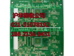 上海奉贤区电子垃圾交投中心解决电子污染问题图3