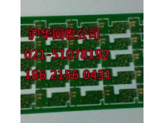 上海闸北区电子垃圾交投中心解决电子污染问题图2