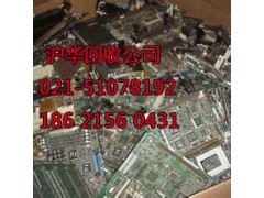 上海奉贤区电子垃圾交投中心电子垃圾变“城市矿山图2