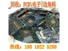 上海嘉定区电子垃圾交投中心打造电子垃圾第一平台图3