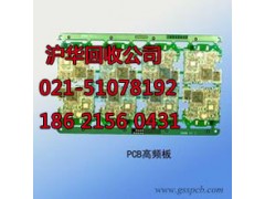 上海松江区电子垃圾交投中心解决电子污染问题图2