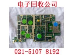 上海南汇区电子垃圾交投中心电子镀金提炼技术图3