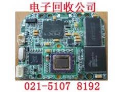 上海闵行区电子垃圾交投中心年报废量狂飙上亿图2