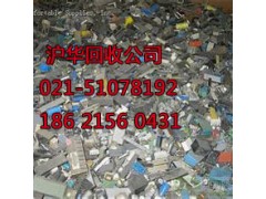 上海奉贤区电子垃圾交投中心危废资质我们也有的图3