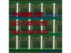 上海卢湾区电子垃圾交投中心打造电子垃圾第一平台图2