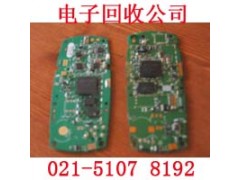 上海长宁区电子垃圾交投中心解决电子污染问题图2