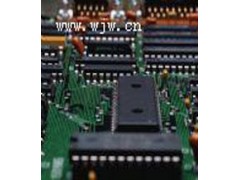 上海虹口区电子垃圾交投中心PCB板回收价格图3