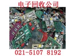 上海南汇区电子垃圾交投中心了解电子走进贵屿图2