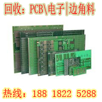 线路板回收