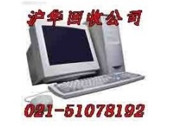 上海金山区工厂废品承包公司危废资质我们也有的图3