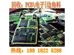 上海卢湾区库存电子废品回收价格电子镀金提炼技术图2