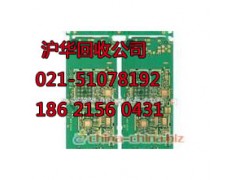 上海卢湾区线路板回收公司库存废旧物资收购单位了解电子走进贵屿图3