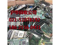 上海浦东区电子物资收购价格打造电子垃圾第一平台图3