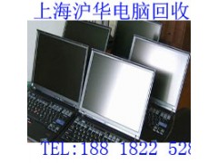 上海南汇区哪里有收二手电脑的公司诚实做生意才能长久图2