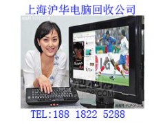 太仓哪里收笔记本电脑的公司全市区可上门服务图2