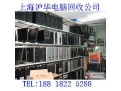 上海卢湾区哪里收笔记本电脑的公司全市区可上门服务图2