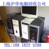 上海嘉定区哪里有收二手电脑的公司诚实做生意才能长久