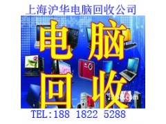 上海嘉定区哪里有收二手电脑的公司诚实做生意才能长久图3