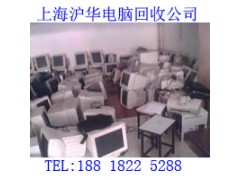 昆山市哪里有收二手电脑的公司全市区可上门服务图3