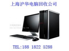 上海闸北区哪里收笔记本电脑的公司生意想长远必须诚实做图3