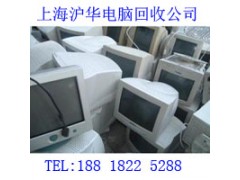 上海闸北区哪里收笔记本电脑的公司生意想长远必须诚实做图2