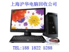 上海青浦区哪里收笔记本电脑的公司诚实做生意才能长久图2