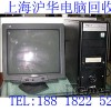 上海奉贤区哪里有收二手电脑的公司全市区可上门服务