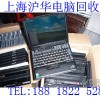 苏州市哪里有收二手电脑的公司全市区可上门服务