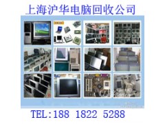 上海嘉定区哪里收笔记本电脑的公司我们公司在江桥图2