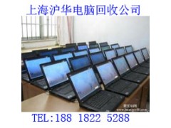 昆山市二手电脑回收现金支付图2